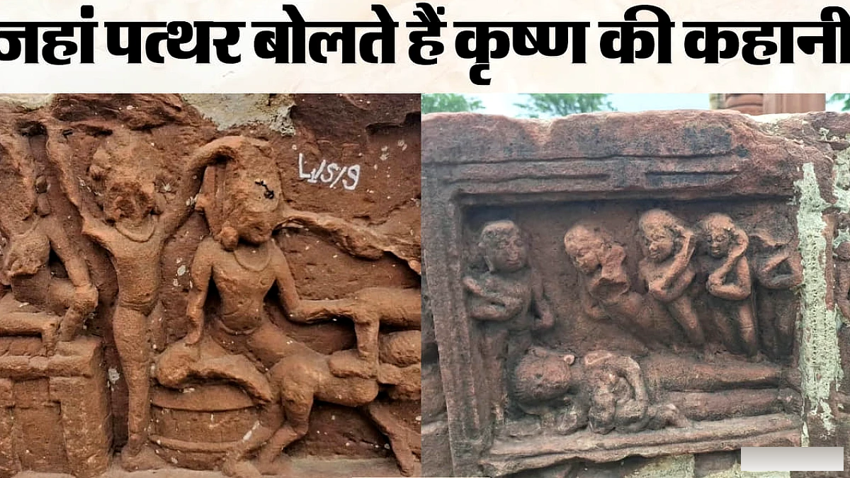ऐरण के 1700‑वर्षीय शिलाफलक पर कृष्ण की बाल लीलाएँ और कंस वध की कथा