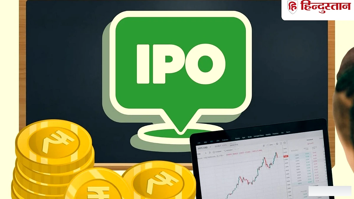 Qualiance International का IPO खुला: 55 रुपये के प्रीमियम पर ट्रेडिंग