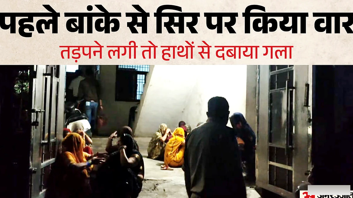 पिता ने बेटी को प्रेम संबंध के कारण हत्या कर दी, माँ की भावुक अपील