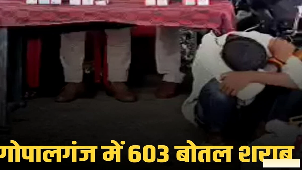 603 बोतल देसी शराब के साथ तीन तस्कर गिरफ्तार, 120 लीटर शराब बरामद