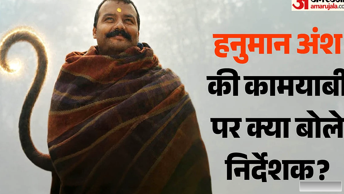 फिल्म की शुरुआत में बॉलीवुड का संशय, निर्देशक ने बताया सच; रिलीज के बाद दर्शकों की प्रतिक्रिया से होगी तस्वीर साफ