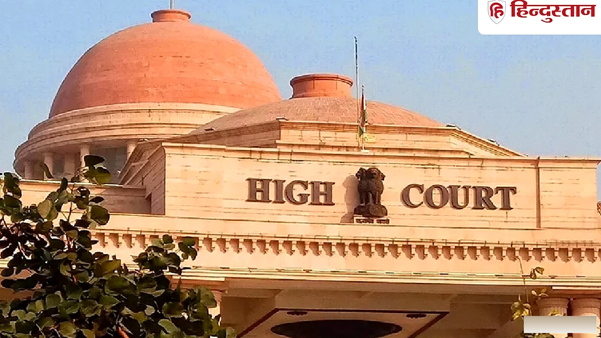 ग्राम पंचायतों में अतिक्रमण हटाने के लिए लंबी प्रक्रिया की आवश्यकता नहीं, हाईकोर्ट का बड़ा फैसला