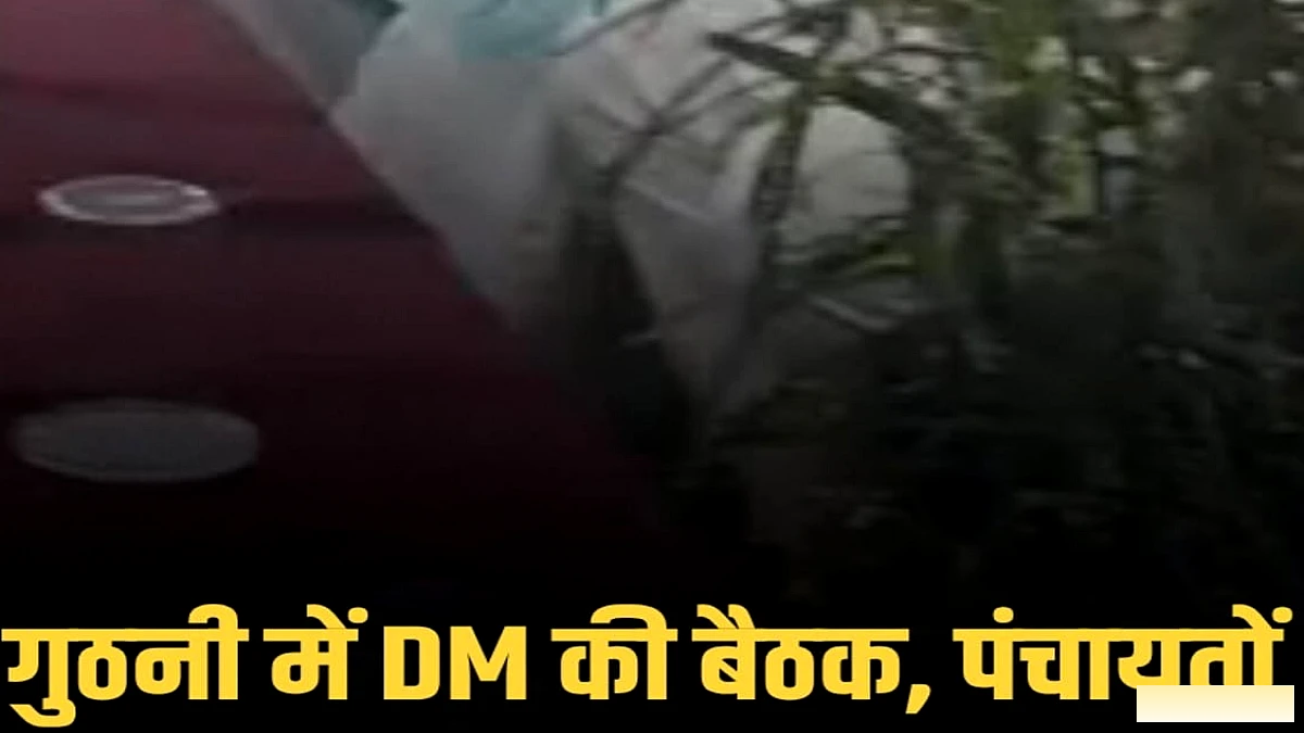 डीएम विजय प्रकाश मीणा ने किसान भवन में जनप्रतिनिधियों से बैठक कर पंचायत समस्याओं पर चर्चा