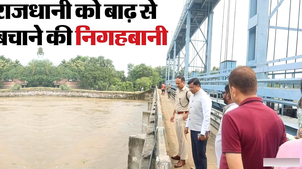 बिहार में बाढ़ की स्थिति: पटना को बचाने वाली ढाल का क्या है हाल, गंगा के कहर से बचाएगी या नहीं?