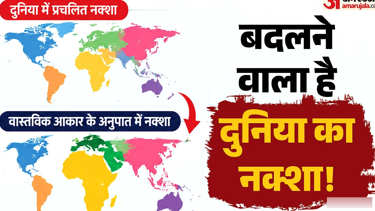 450‑साल पुराना विश्व नक्शा बदल रहा है: AI और अफ्रीकी नीतियों से भारत को मिलेगा न्याय