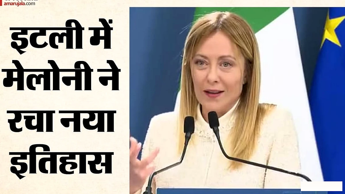 पीएम मोदी के संदेश से मेलोनी खुश: बोलीं- दोस्ती के लिए धन्यवाद; इटली की प्रधानमंत्री को क्यों मिल रही बधाइयां?