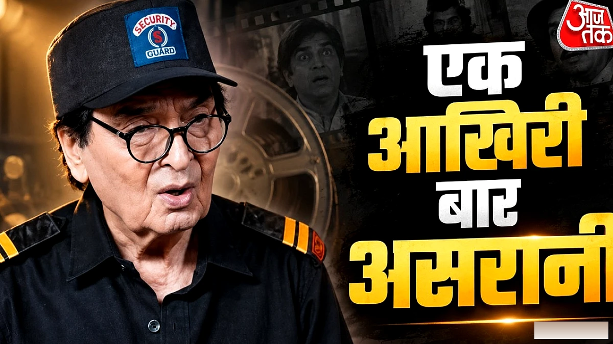 अक्षय कुमार ने असरानी के आखिरी शॉट पर भावनात्मक पोस्ट साझा की, याद आएगी