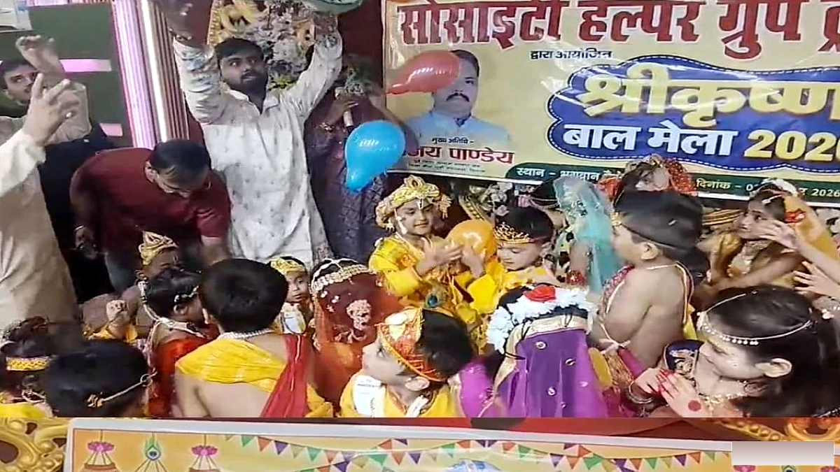 सीवान के भगवान पैलेस में श्री कृष्णा बाल मेला: बच्चों ने रूप सज्जा प्रतियोगिता में रंग बिखेरा