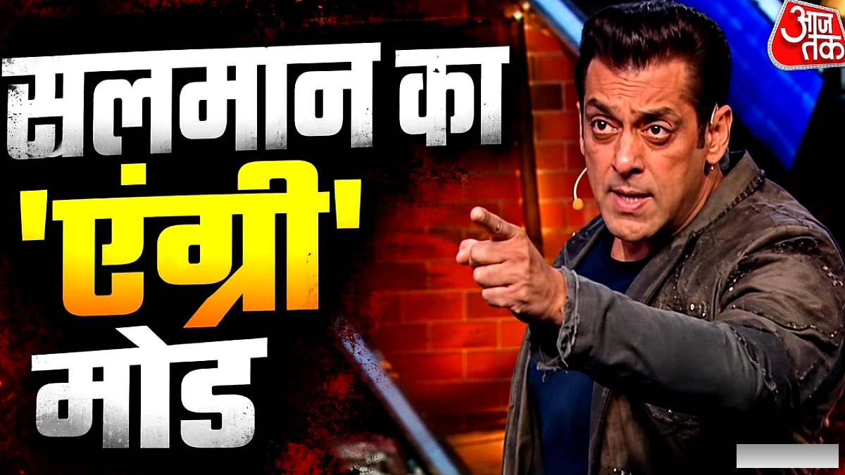 सलमान खान ने बिग बॉस 20 की शूटिंग में कैमरा के सामने आकर शॉट लेने वाले को फटकारा