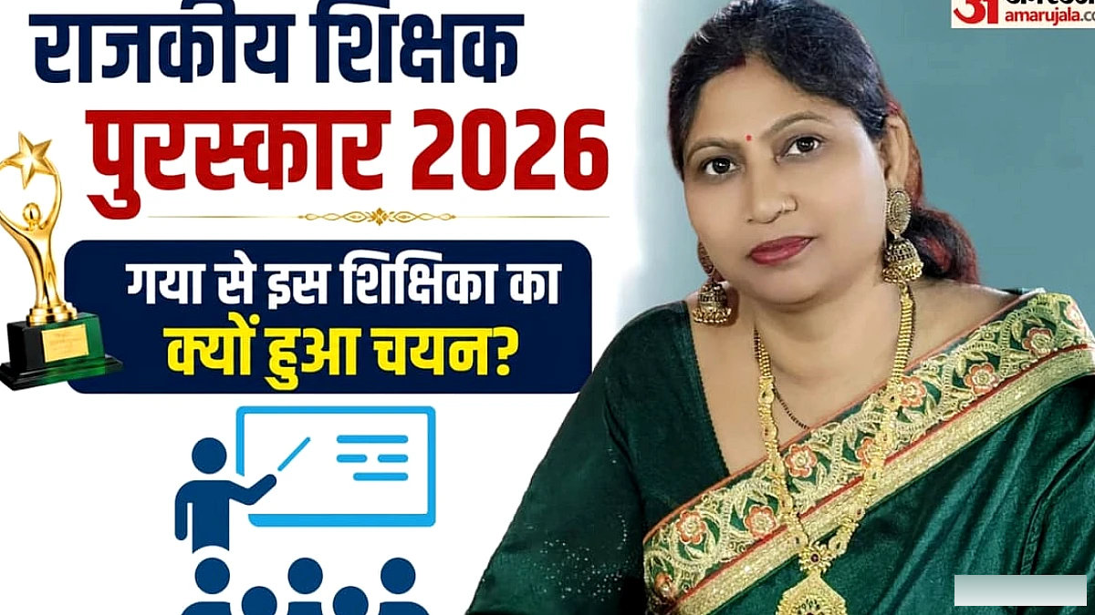 खेल में बच्चों को पढ़ाया, बदली स्कूल की तस्वीर; अब शिक्षिका गुड्डी कुमारी को मिलेगा ये बड़ा सम्मान