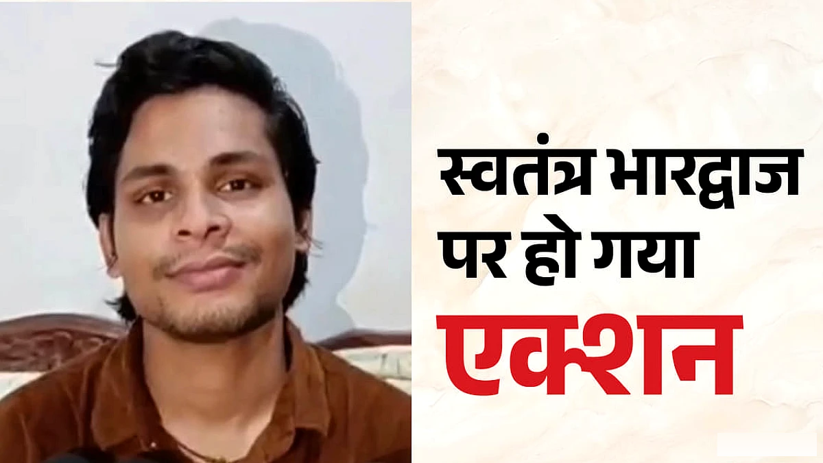 स्वतंत्र भारद्वाज पर लगा पॉक्सो एक्ट: नाबालिग मामले में दिल्ली पुलिस का सख्त एक्शन, एससी/एसटी एक्ट भी लगा