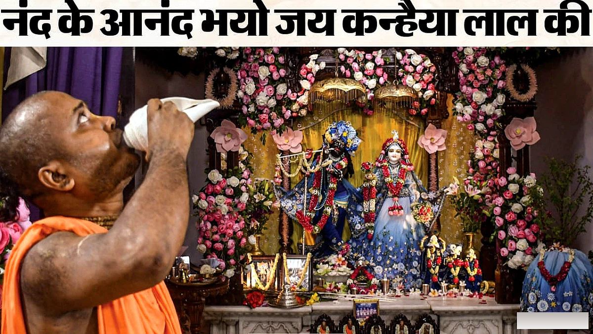 कश्मीर से कन्याकुमारी तक श्रीकृष्ण जन्माष्टमी की धूम: देशभर से आईं खूबसूरत तस्वीरें; एक क्लिक में देखें सभी