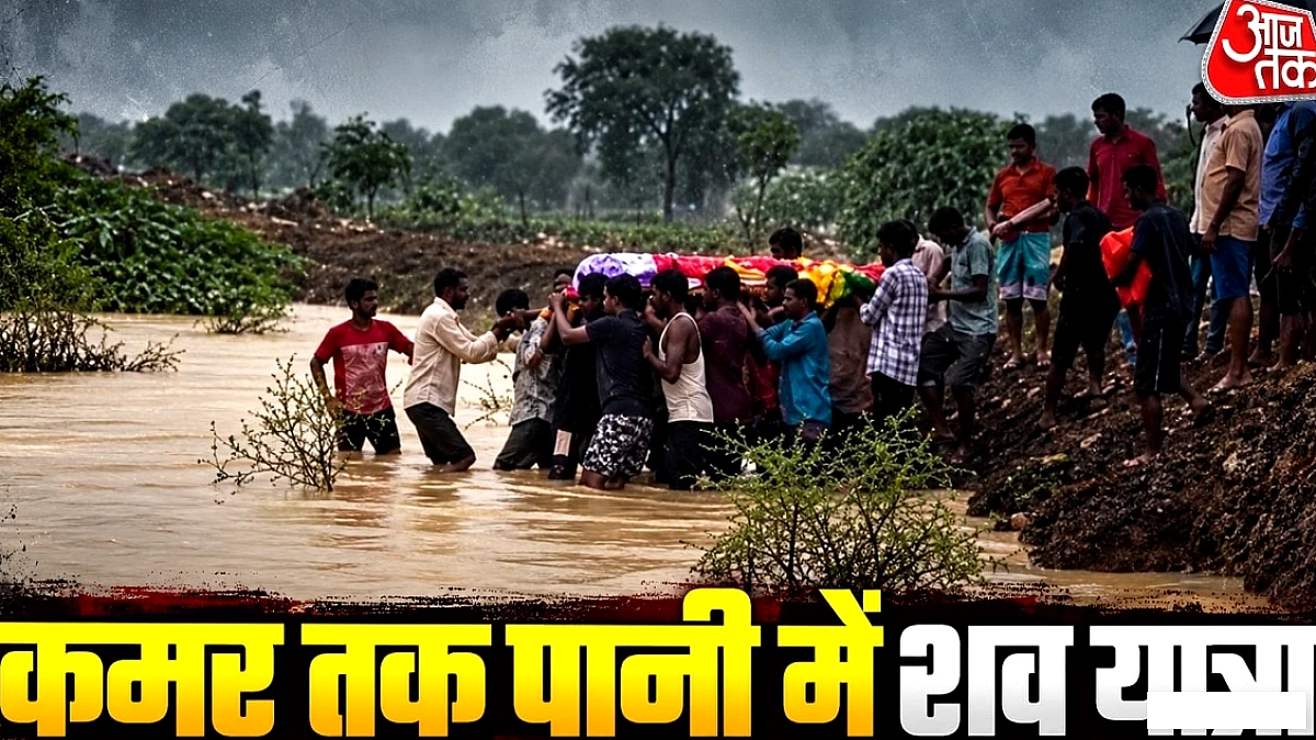 दुर्ग के सेमरिया गांव में बारिश में दलदल‑भरी सड़क पर शव ले जाना बना दुविधा