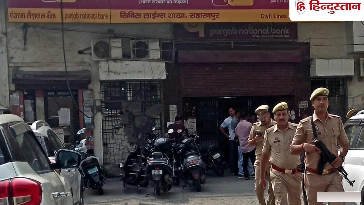 पीएनबी के तीन वरिष्ठ अधिकारियों के खिलाफ लुकआउट नोटिस, 172 करोड़ नकली नोटों के मामले में घरों पर छापेमारी
