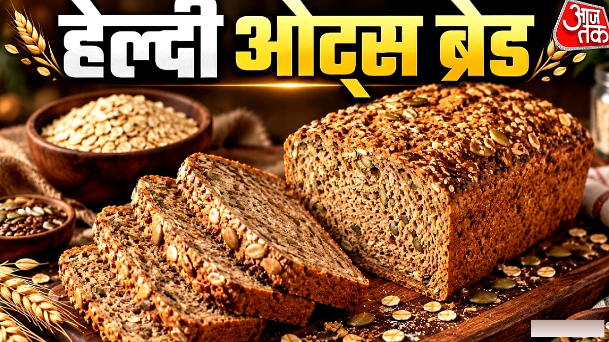 घर में बनाएं हेल्दी ब्रेड, पूरी रेसिपी