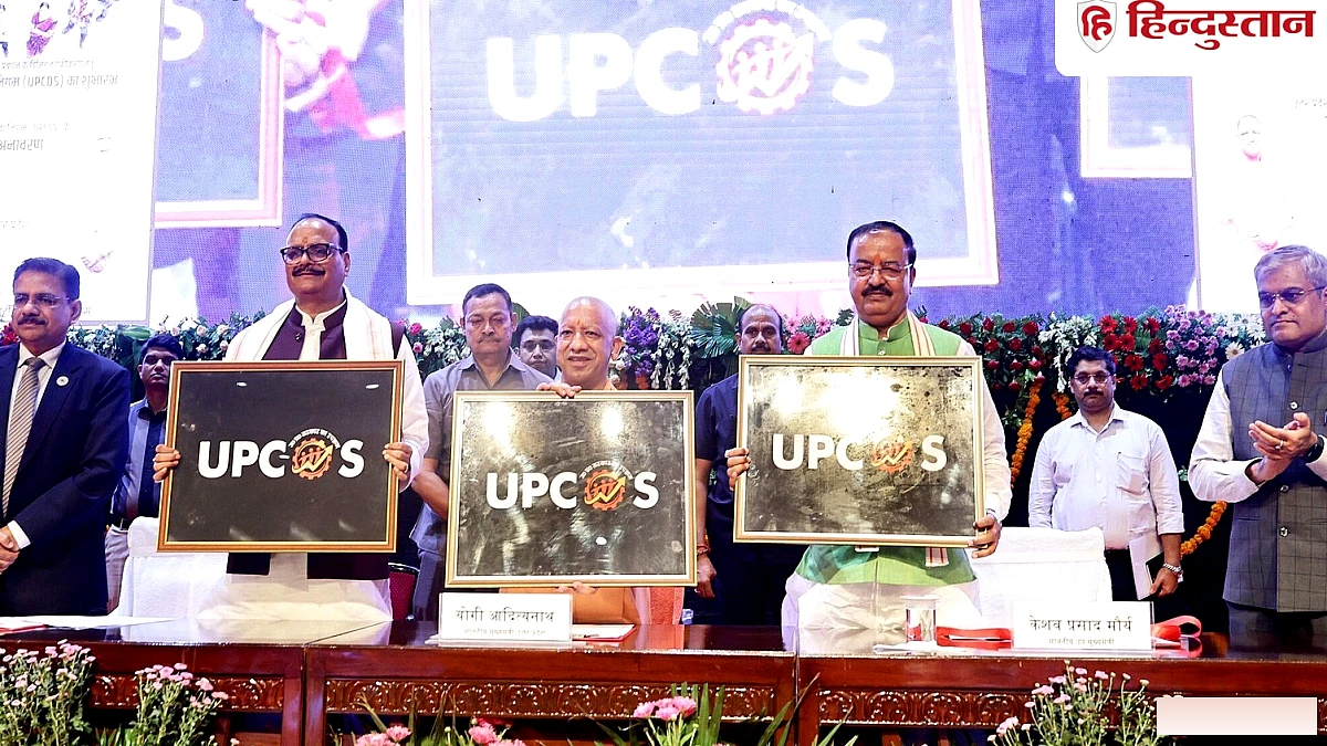 आउटसोर्स कर्मियों के लिए गरिमा का नया अध्याय है योगी सरकार की पहल UPCOS