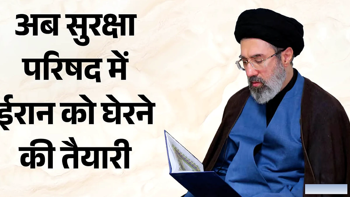 ईरान के परमाणु कार्यक्रम पर छाया संकट: पहली बार IAEA ने माना नियमों का पालन नहीं हुआ, क्या लगेगा प्रतिबंध?
