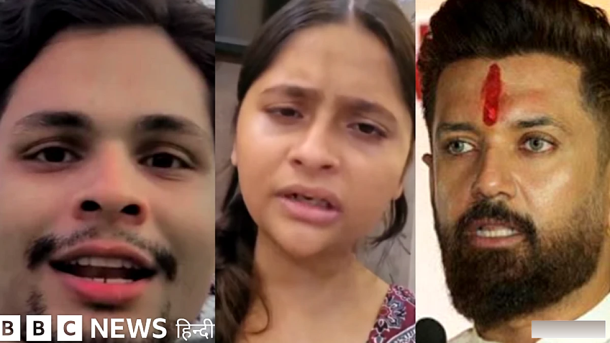 चिराग पासवान ने स्वतंत्र भारद्वाज के मामले में अपनाया कड़ा रुख़, जानिए कौन हैं निशु आज़ाद