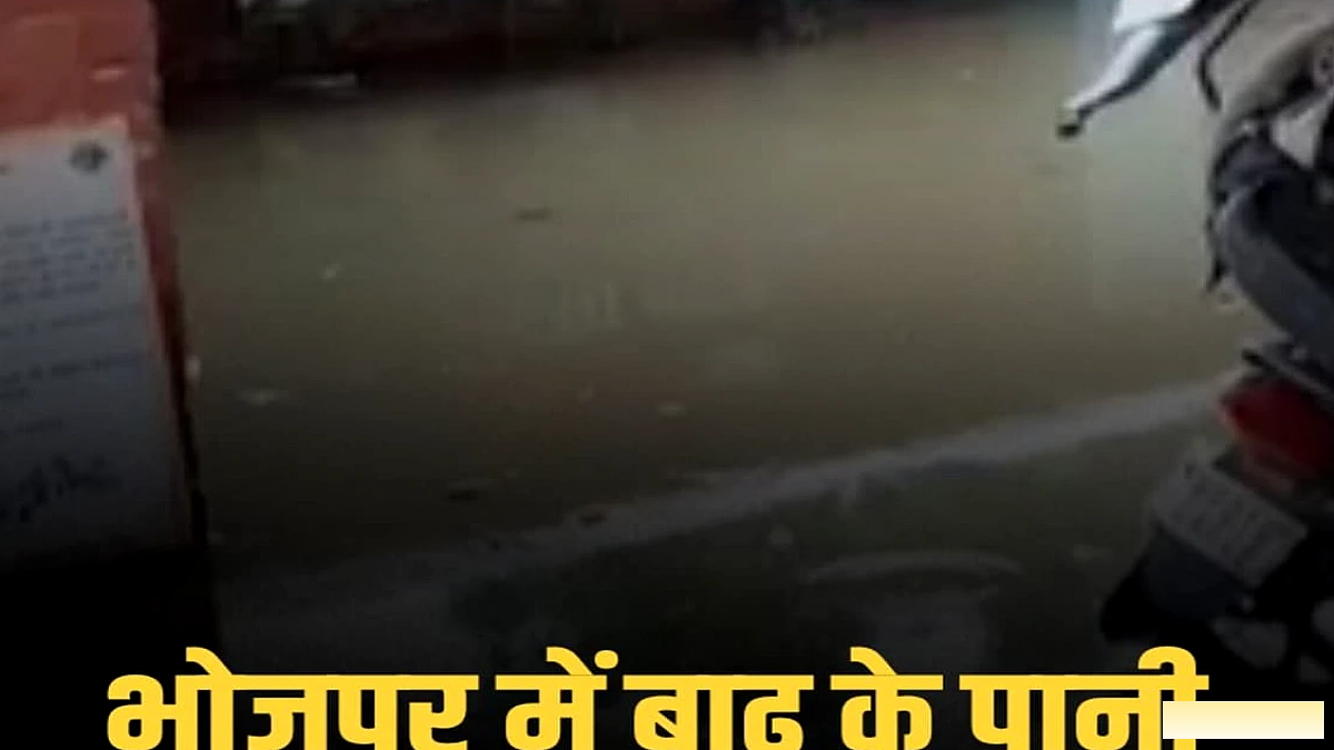 भोजपुर में सिन्हा थाना बाढ़ के पानी में डूबा, पुलिसकर्मी और अधिकारी जैसे‑तैसे जूझे
