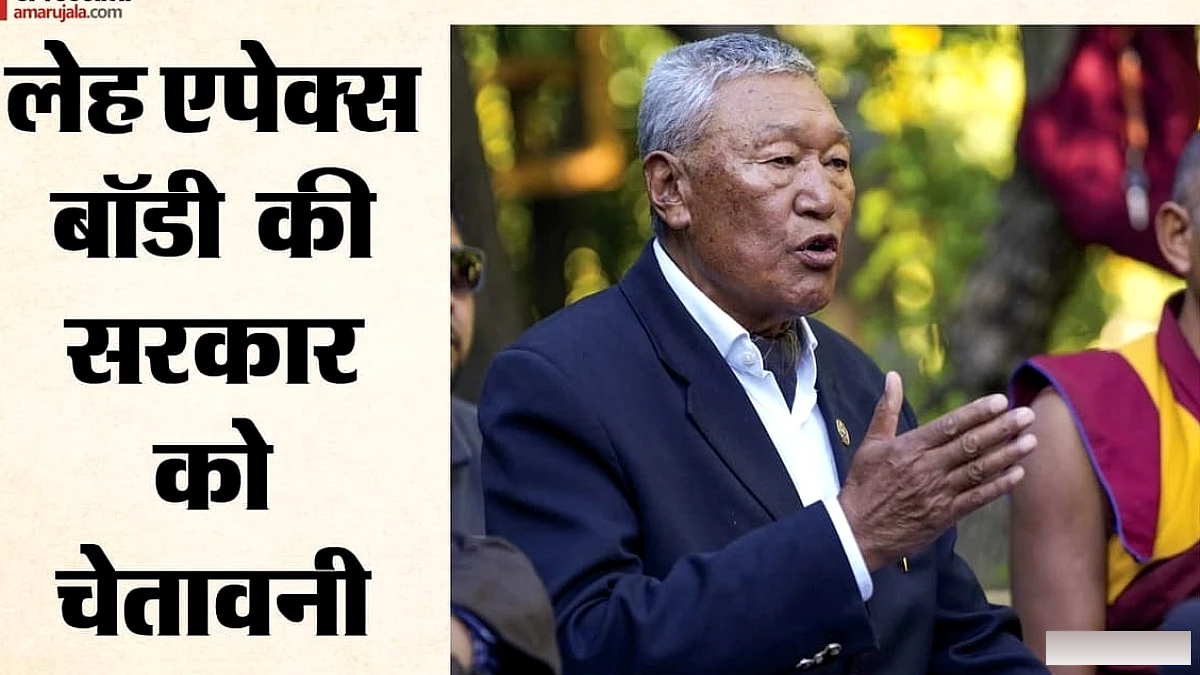 लद्दाख की मांगों को लेकर आर-पार की तैयारी?: एलएबी की सरकार के साथ बैठक, बातचीत से पहले आंदोलन की दी चेतावनी