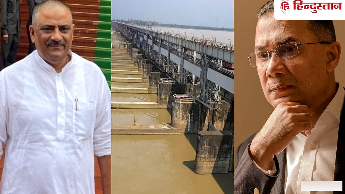 बिहार की मांग से गंगा जल संधि पर नया मोड़: 2026 में समाप्त होने वाली 30‑वर्षीय समझौते का नवीनीकरण