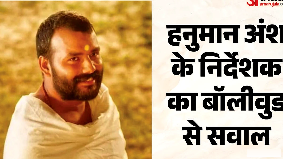 बंपर कमाई के बीच क्यों छलका निर्देशक का दर्द? ओटीटी पर मिला था रिजेक्शन, अब बॉलीवुड से किया सवाल