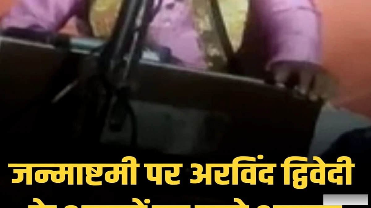 गोपालगंज कटेया में राम‑जानकी मंदिर पर श्रीकृष्ण जन्मोत्सव, भजन‑गीतों पर श्रद्धालु झूमे देर रात तक