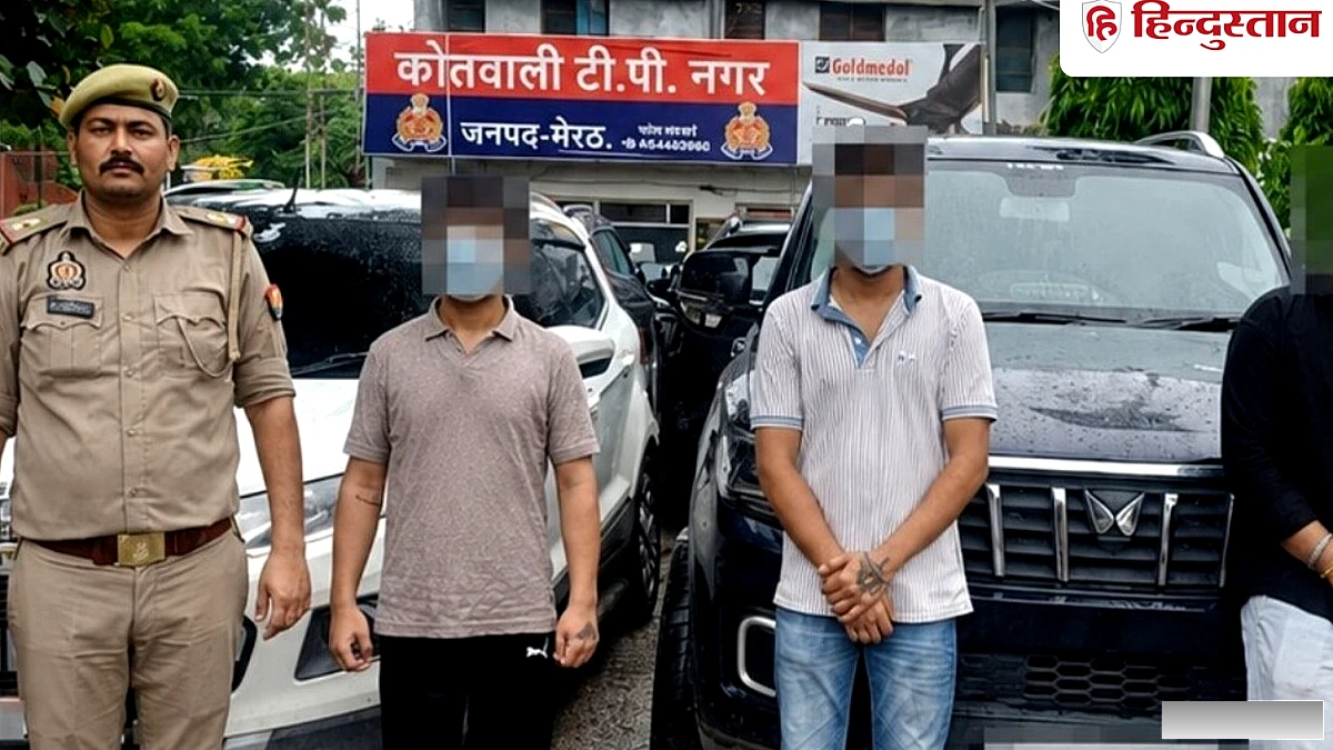 बीच सड़क काटा केक, आधी रात कारों से स्टंटबाजी; मेरठ में बर्थडे पार्टी पर पुलिस का ऐक्शन