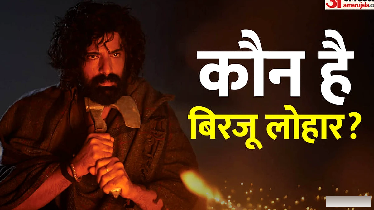 मिर्जापुर द मूवी में बिरजू लोहार की भूमिका निभा रहे हैं मोहित मलिक