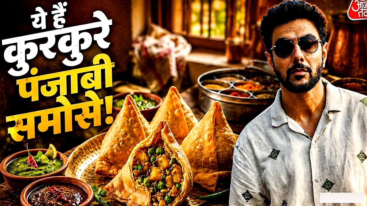 क्रिस्पी पंजाबी समोसे बनाने की आसान रेसिपी