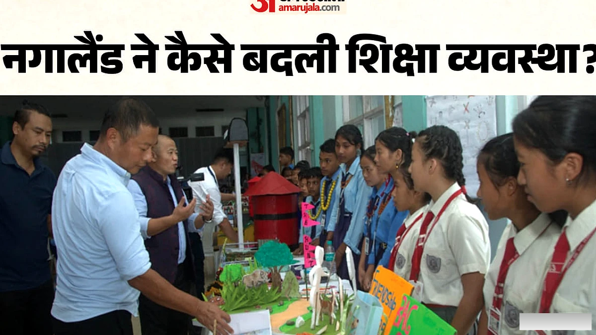 नगालैंड की साक्षरता दर 95.7 प्रतिशत तक पहुंची, देश में तीसरे नंबर पर