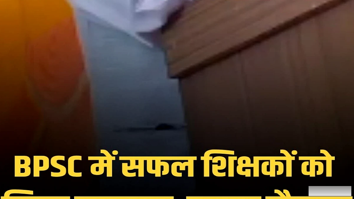 सीवान में शिक्षक नेता बिपिन मिश्रा ने किया सम्मान समारोह, BPSC विजेताओं समेत कई शिक्षकों को सम्मानित