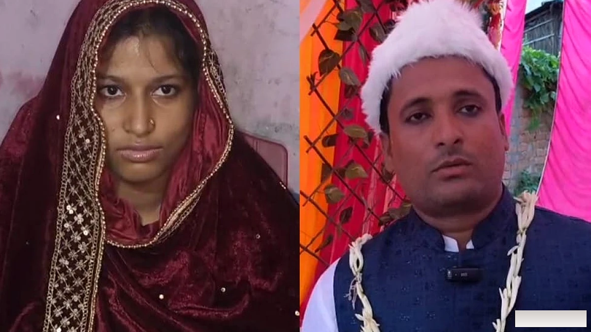 दूसरे के दर्द को समझा, बने जीवनसाथी; मुजफ्फरपुर की दिव्यांग जोड़ी की शादी चर्चा में