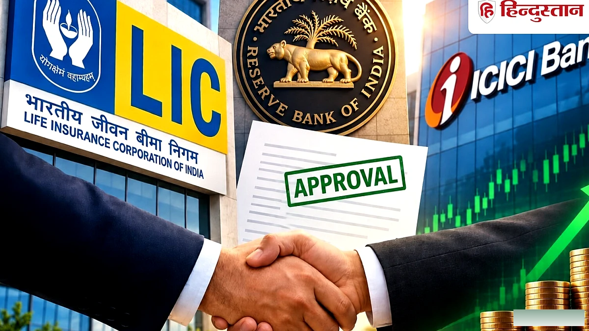 ICICI बैंक डील पर बड़ा अपडेट, सोमवार को दोनों शेयरों पर ध्यान