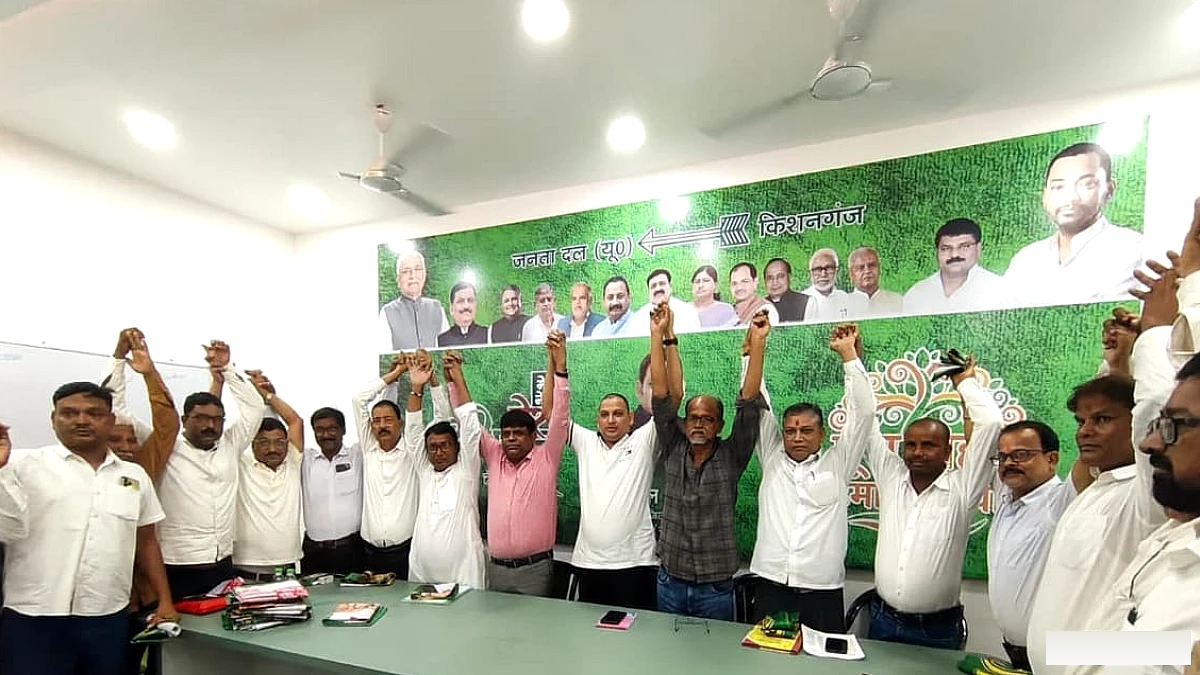 2024 की हार से सबक,  2029 के लिए JDU ने बदली रणनीति? किशनगंज में अब हर वोटर तक पहुंचने का प्लान