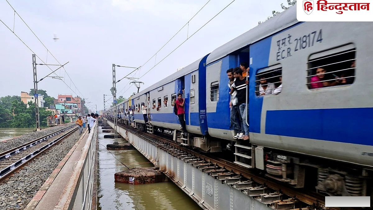 पुनपुन नदी में बढ़ा जलस्तर, पटना-गया खंड पर रेल सेवा प्रभावित; 10 MEMU ट्रेनें रद्द और Express का मार्ग बदला