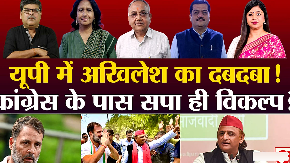 यूपी में चुनावी समीकरण: महिलाओं के बाद युवा वोटरों पर ध्यान