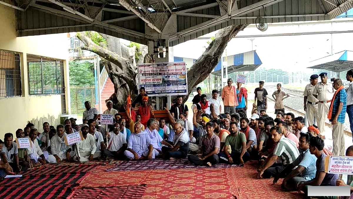 महरैल स्टेशन पर ट्रेन ठहराव की मांग, ग्रामीणों का धरना; रेलवे ट्रैक पर आंदोलन की चेतावनी