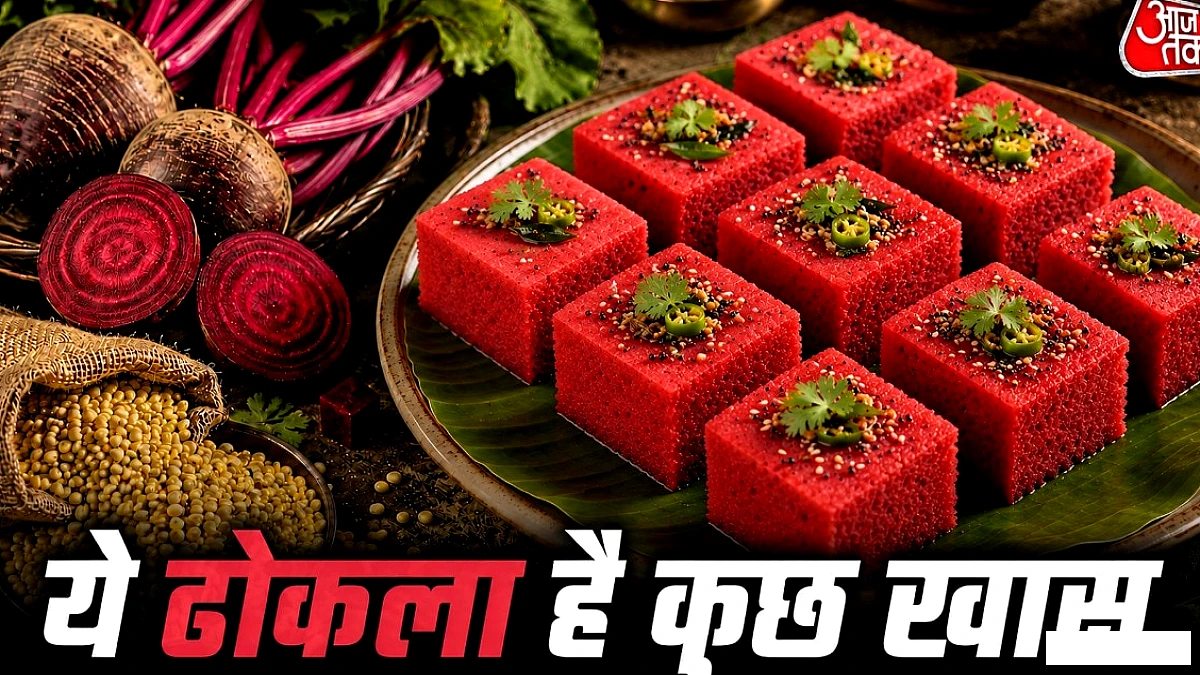 चुकंदर‑मूंग दाल का प्रोटीन‑ढोकला: पोहा‑पराठे को कहें अलविदा