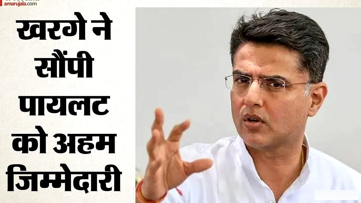 पंजाब से हटे भूपेश बघेल, पार्टी ने अब सचिन पायलट को बनाया नया प्रभारी; सौंपी जिम्मेदारी