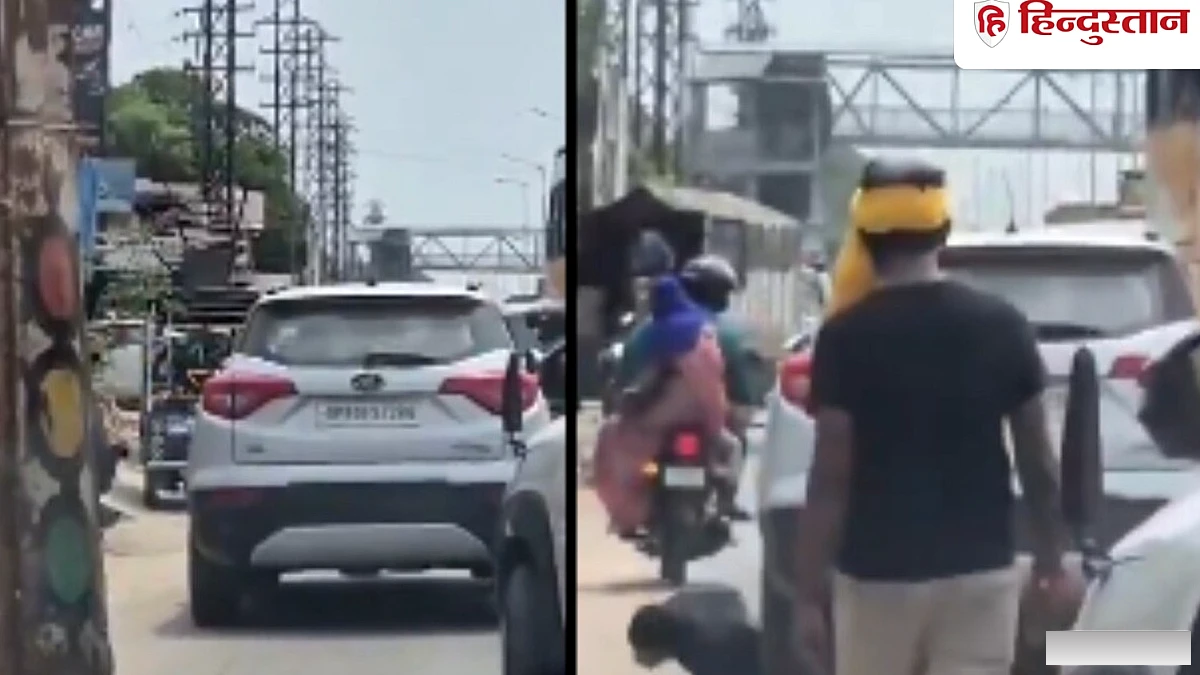 मथुरा में जेडी को कार से रौंदा, गंभीर चोटें, पुलिस ने हत्या के प्रयास का आरोप लगाया