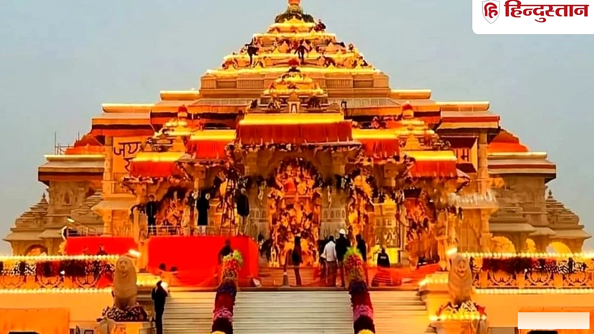राम मंदिर में पूजा परंपरा में बदलाव: शृंगार आरती से पहले स्तुति गान और 24‑घंटे रामधुन संकीर्तन