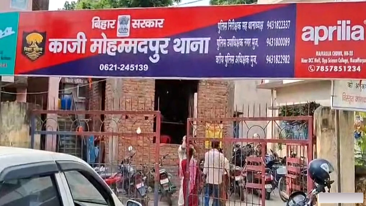 कोचिंग शिक्षक पर छात्रा को शादी का झांसा देने का आरोप, दहेज नहीं मिला तो मुकरा; आठ पर केस