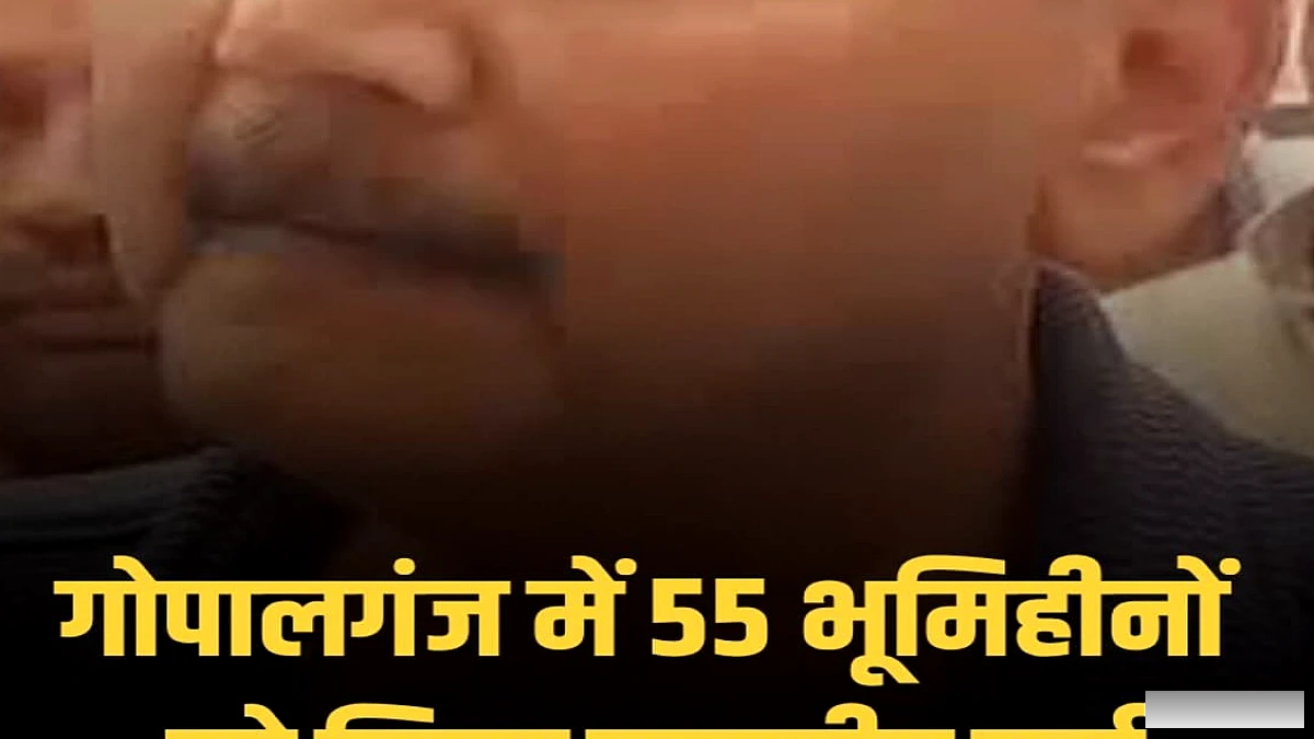 मंत्री सुनील कुमार ने 55 भूमिहीनों को बासगीत पर्चा सौंपे, कहा- सरकार का संकल्प है कोई परिवार बेघर नहीं रहेगा