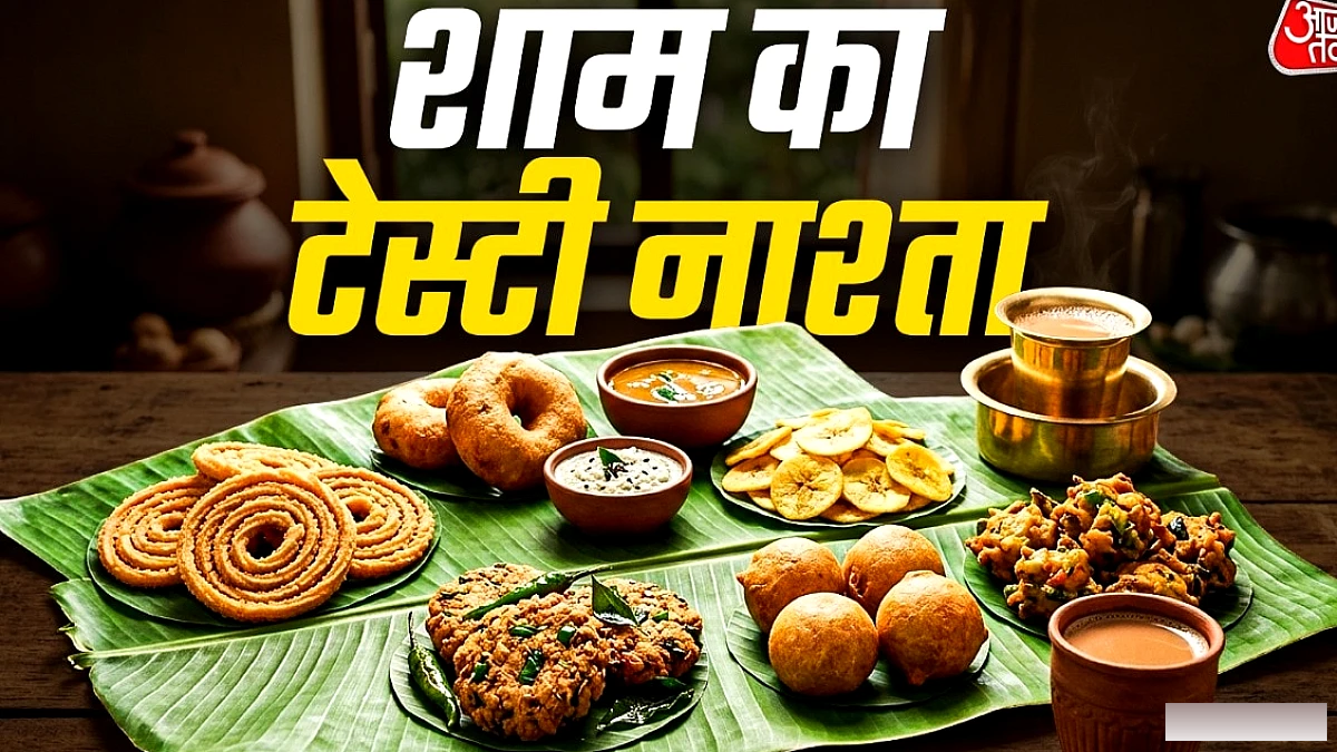 चाय के साथ ट्राय करें ये 7 साउथ इंडियन स्नैक्स – लाजवाब स्वाद!