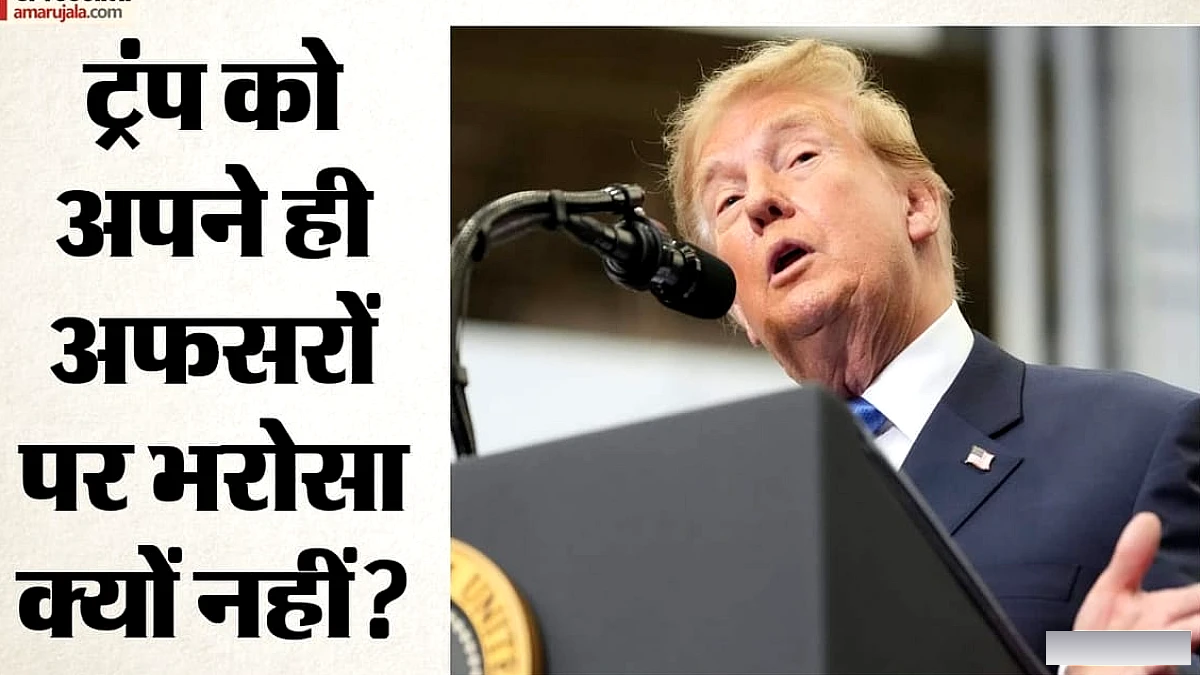 ट्रंप ने पेंटागन अधिकारियों पर जासूसी का शक जताया, 50 के पास पॉलीग्राफ टेस्ट कराया
