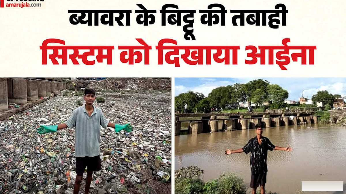 बिट्टू तबाही, डच सीईओ की नौकरी की पेशकश, केविन पीटरसन का नदी सफ़ाई मिशन
