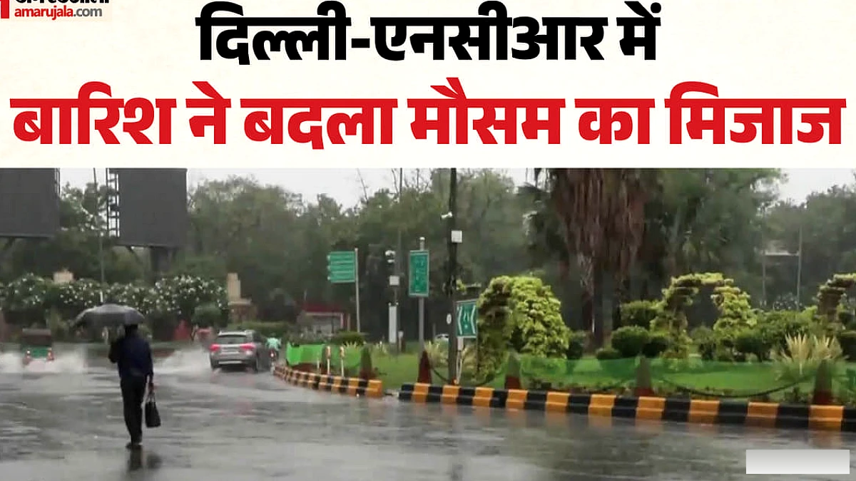 एनसीआर में लगातार बारिश, मौसम विभाग ने येलो अलर्ट जारी