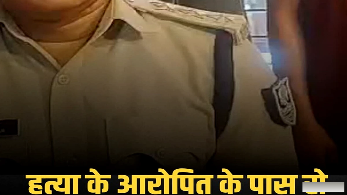 गजराजगंज पुलिस ने हत्या मामले में आरोपी को पिस्टल और चार जिंदा कारतूस सहित गिरफ्तार