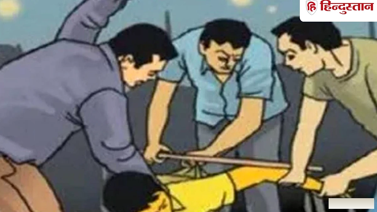 युवक की बेहरमी से हत्या, शराब की दुकान पर विवाद के बाद लाठी-डंडे से पीटकर आरोपी फरार